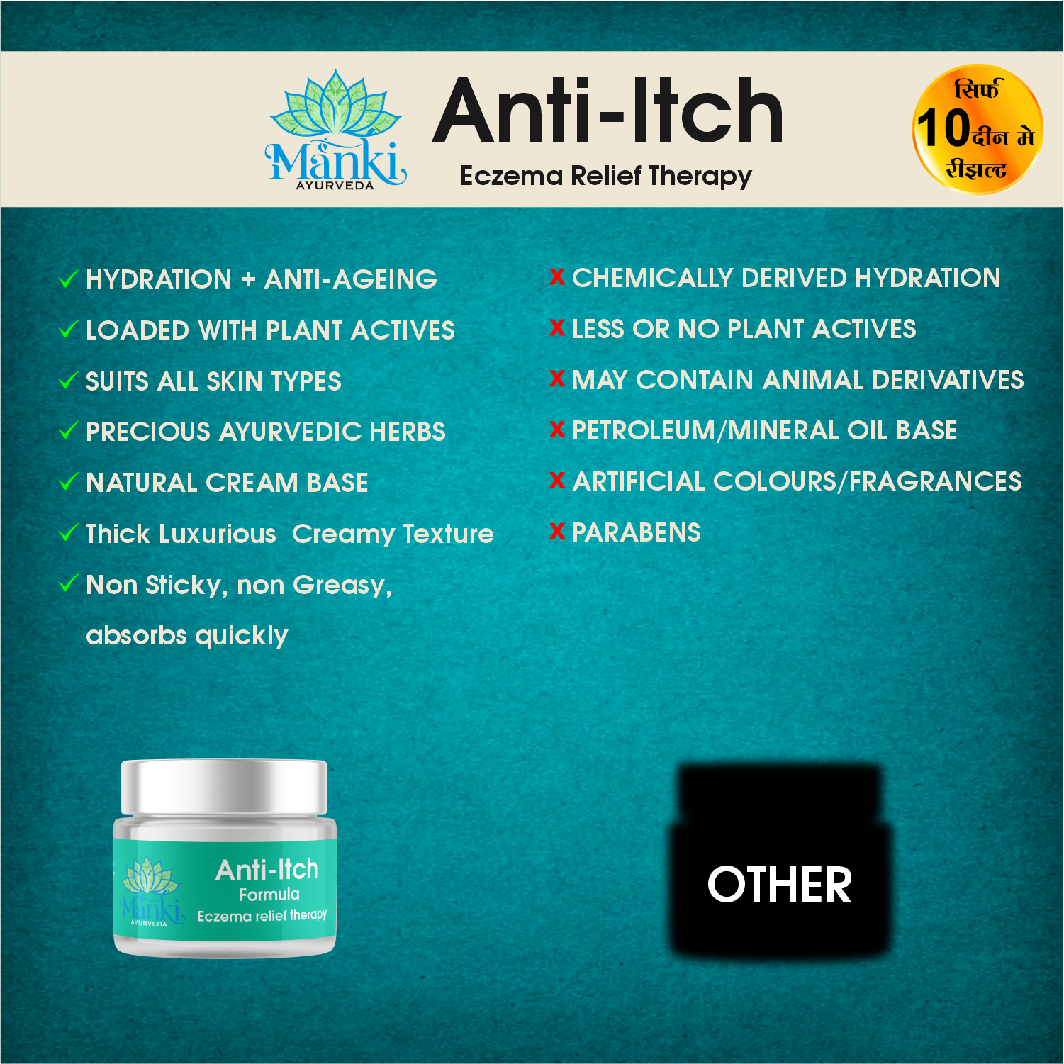 Manki Anti-Itch Formula Eczema Relief Therapy