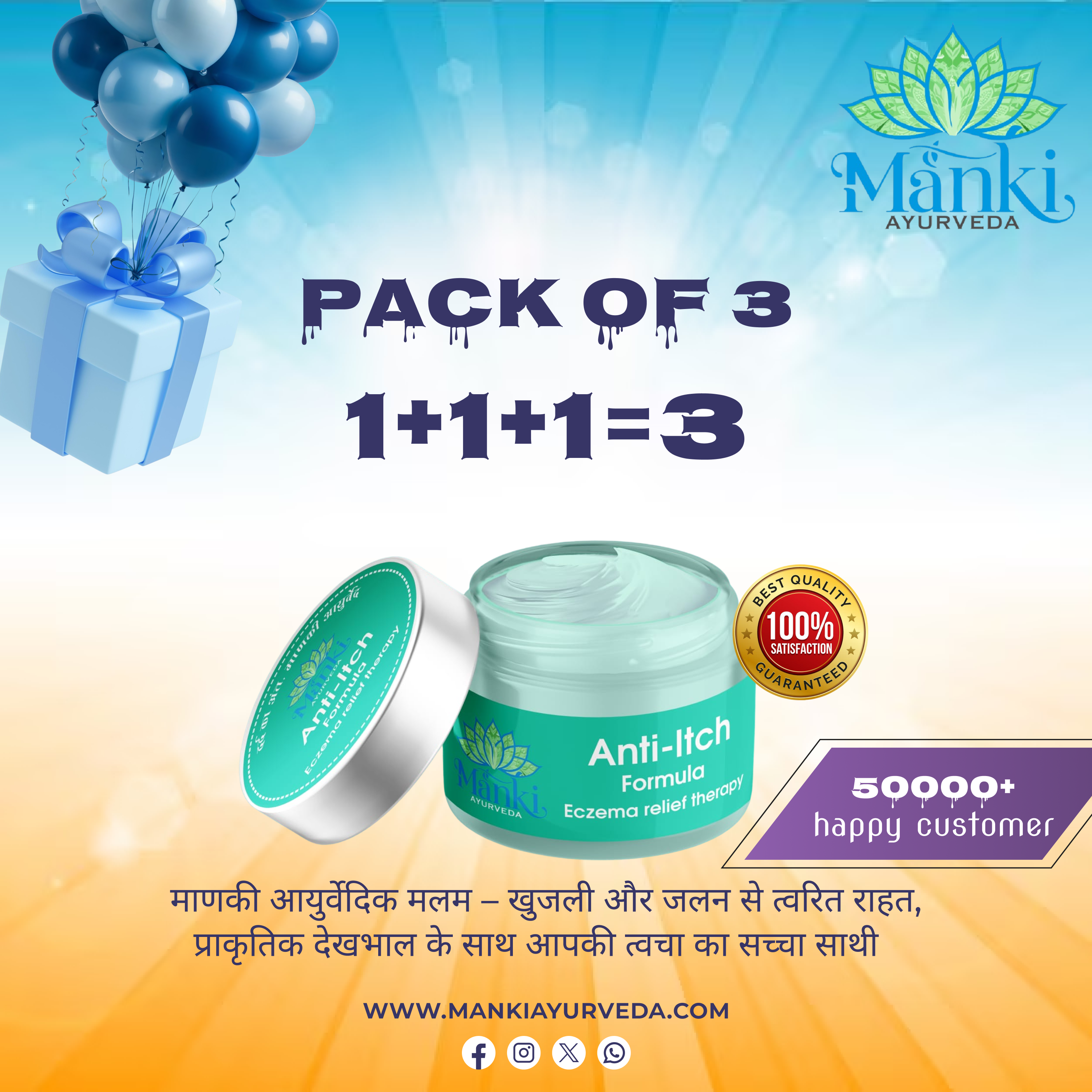 Manki Anti-Itch Formula Eczema Relief Therapy