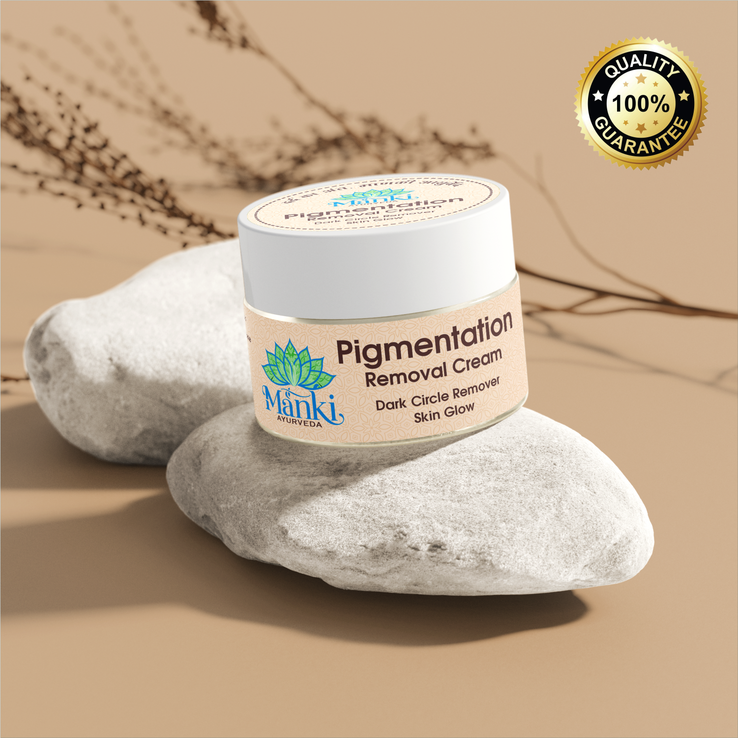 Manki Pigmentation Removal Cream (Dark Circle Remover Skin Glow)