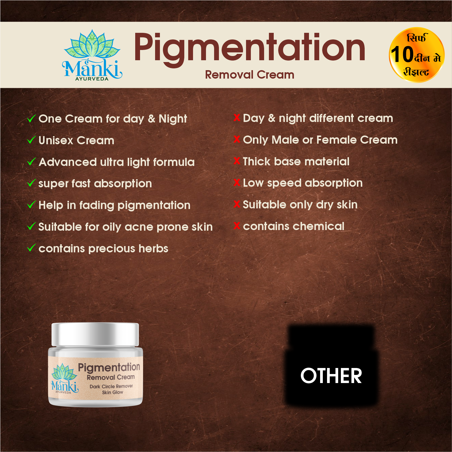 Manki Pigmentation Removal Cream (Dark Circle Remover Skin Glow)