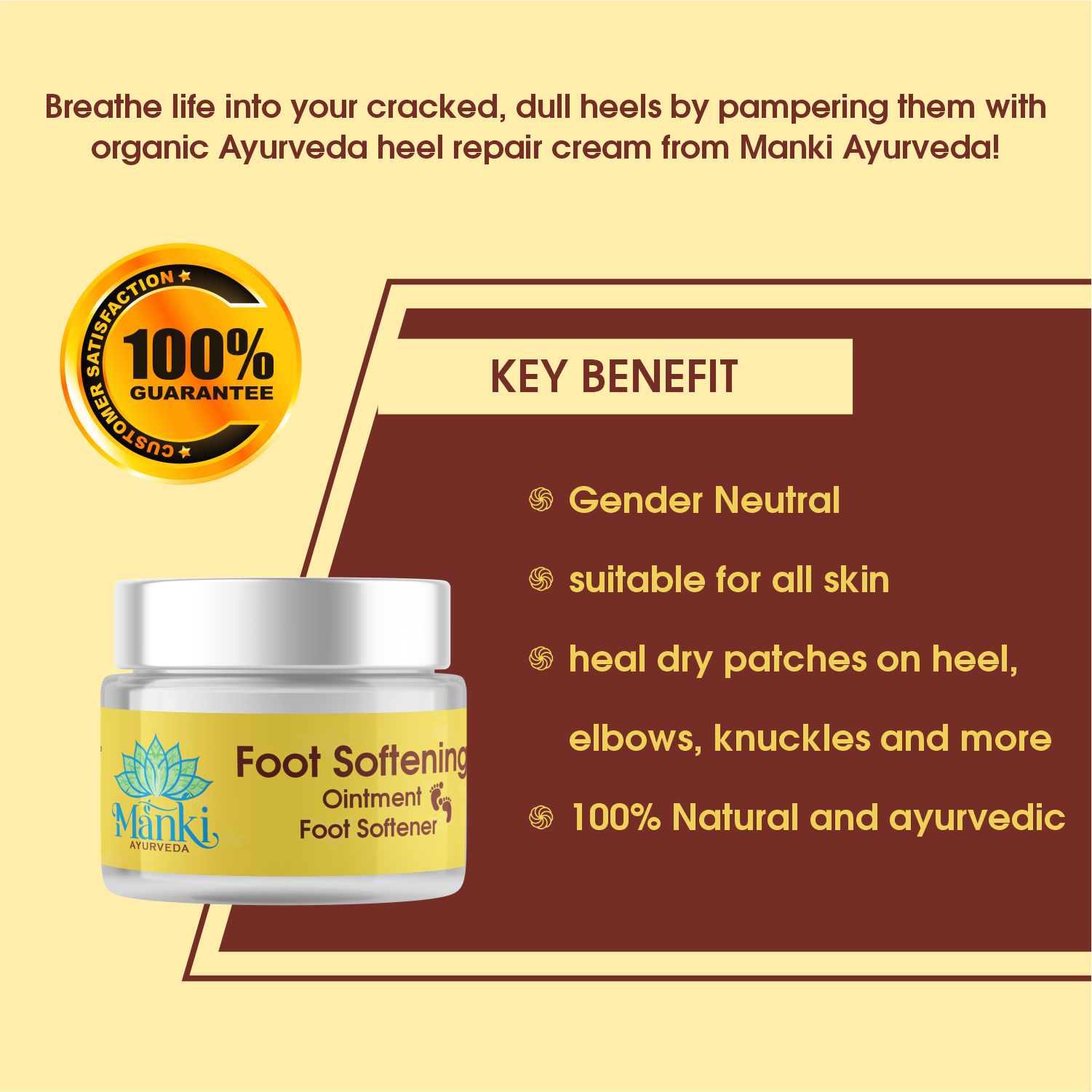 Manki Foot Softening Ointment Foot Softener